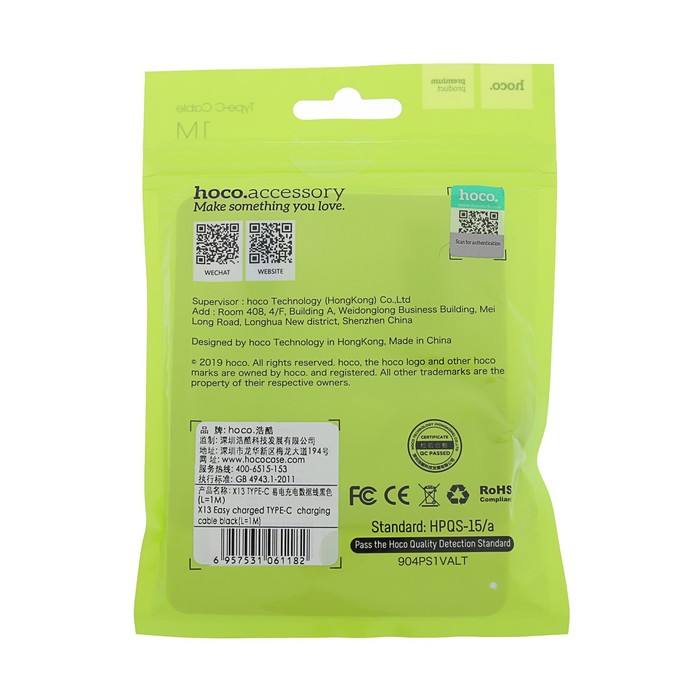 Кабель Hoco X13, Type-C - USB