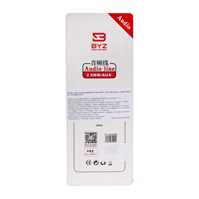 Кабель аудио AUX BYZ BL-613, Jack 3.5 мм