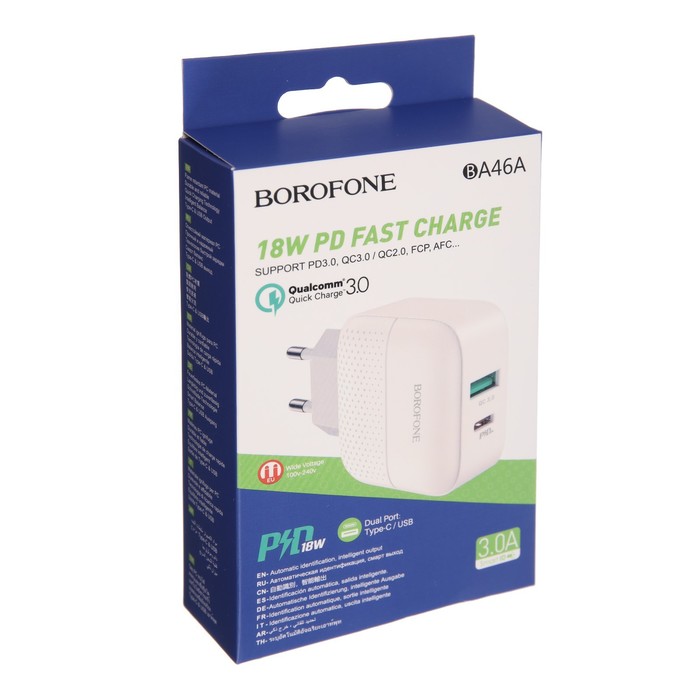 Сетевое зарядное устройство Borofone BA46A