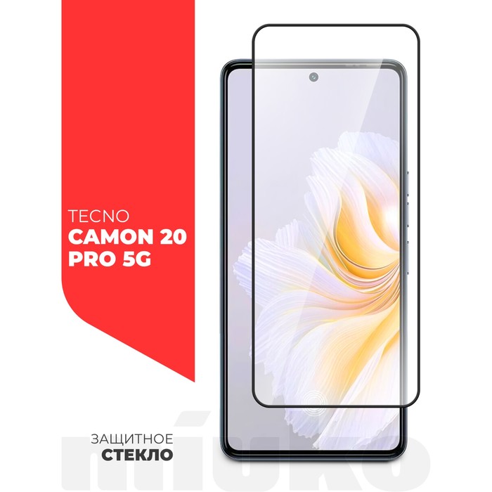 Защитное стекло Maimi для Tecno Camon 20 Pro 5G, Full Screen, полный клей