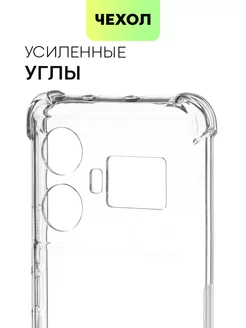 Чехол на Realme GT5 для Реалми ГТ5