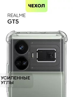 Чехол на Realme GT5 для Реалми ГТ5