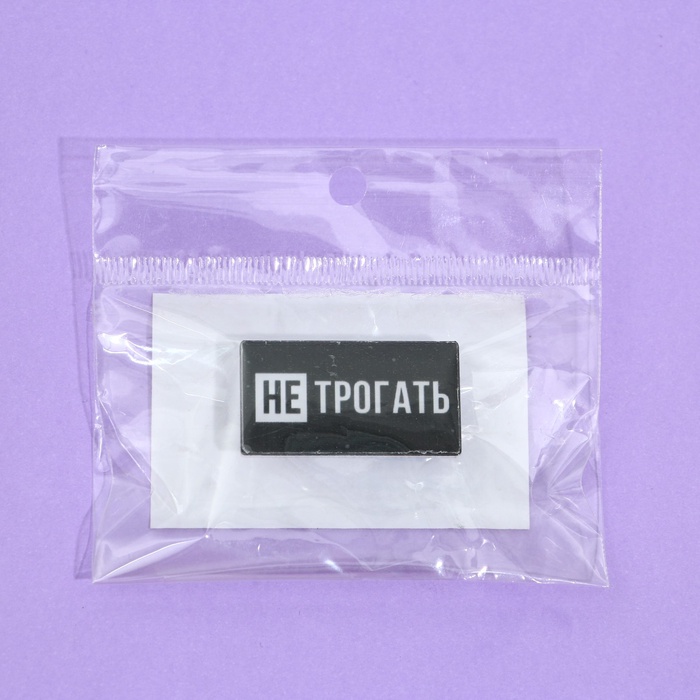 Протектор для провода «Не трогать», 2.7×1.8 см
