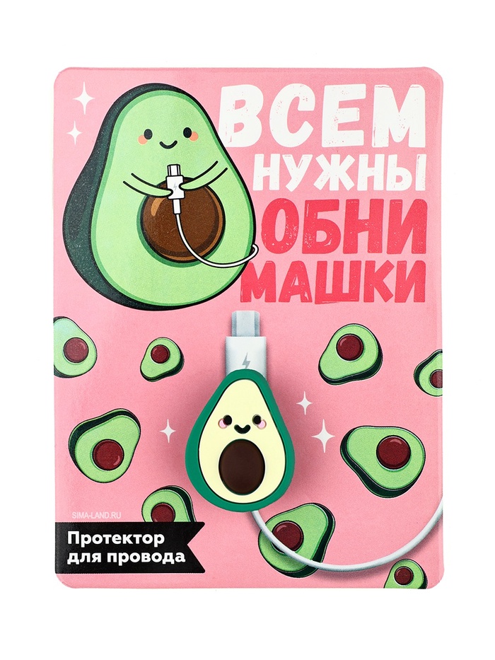 Протектор для провода «Авокадо», 3,3 х 2,5 см